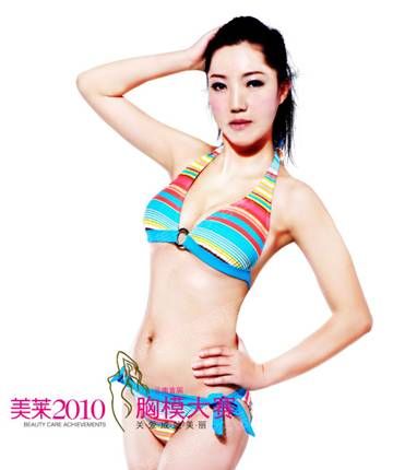 胸模大赛周星比基尼写真 爆乳挑战诱惑极限