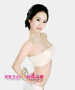 胸膜大赛韩系美女来袭 小“宋慧乔”甜美性感亮相