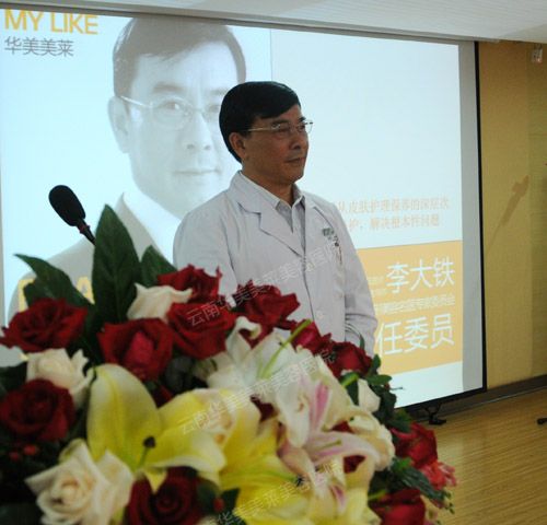 美丽由内而外，李大铁教授携手知名形象设计师JOJO塑美