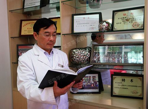 经验积淀——李大铁《医学美学》的诞生