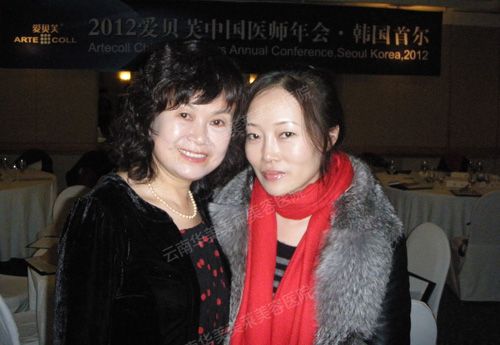 云南华美副院长宋萍教授赴韩参加“美莱医师年会”