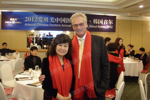 云南华美副院长宋萍教授赴韩参加“美莱医师年会”