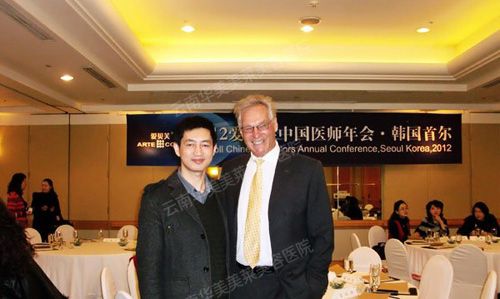 云南华美副院长宋萍教授赴韩参加“美莱医师年会”