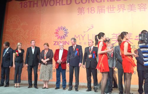 “美莱之夜”点亮了大会晚宴