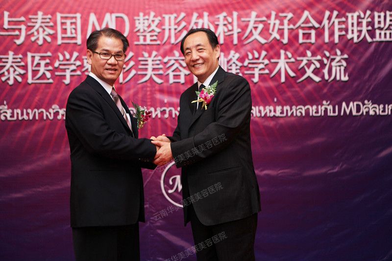 美莱与泰国MD医院建立友好合作联盟