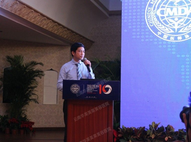 潘宝华院长受邀出席第六届泛亚地区面部整形与重建外科学会大会