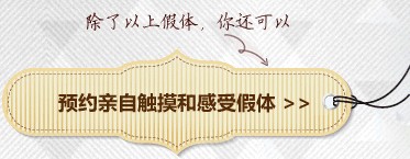 平胸女汉子的逆袭 A到C现场直击