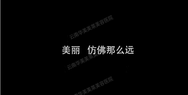 2014变美计划  美莱让你离家更近一步
