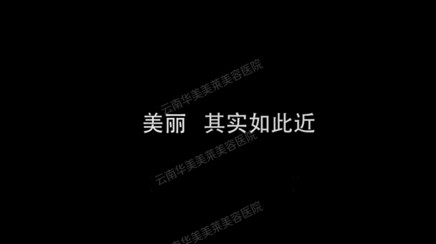 2014变美计划  美莱让你离家更近一步