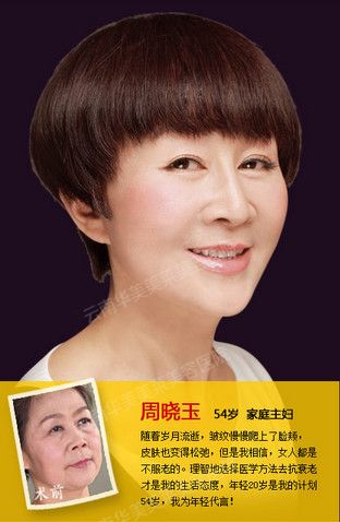 2014变美计划  美莱让你离家更近一步