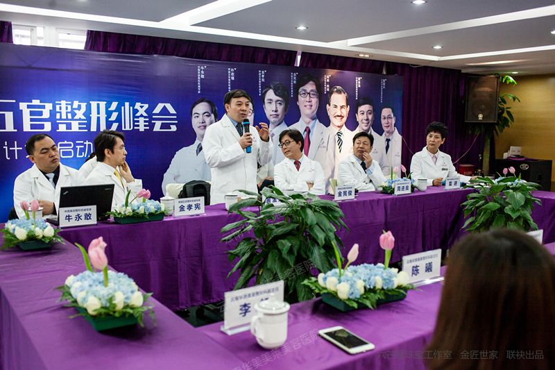 2014中美韩五官整形峰会，医美行业翘楚齐聚美莱