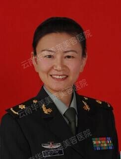 2014美容与整形新进展继续教育学习班--顾瑛