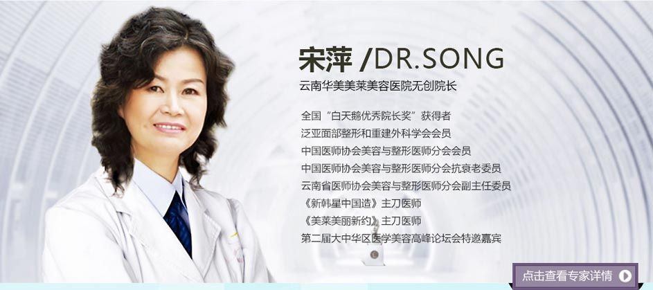 注射医师技术