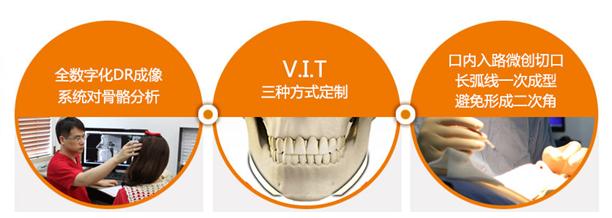 美莱韩式改脸型