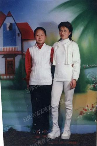 华美