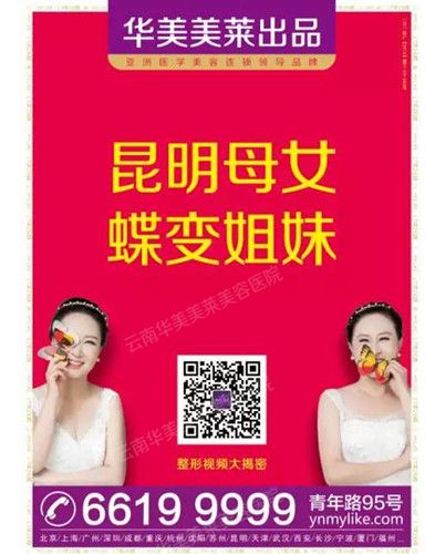 陈宝儿