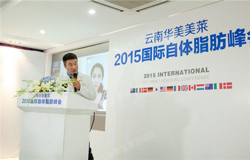 王东