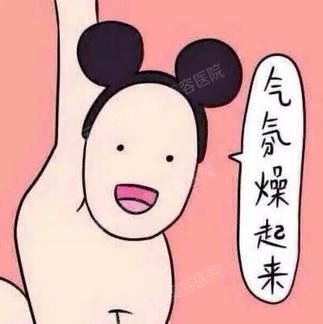 华美美莱瘦脸针