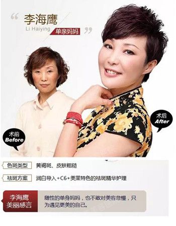华美美莱