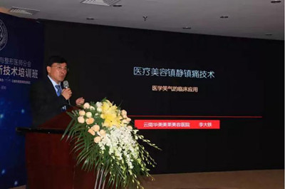 李大铁