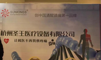 华美美莱