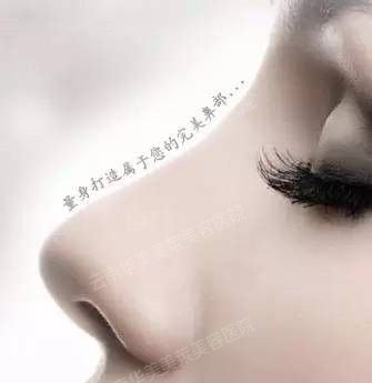 韩式隆鼻