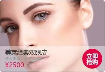 华美美莱