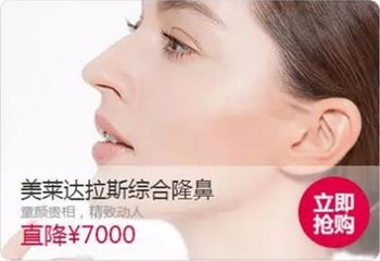 华美美莱