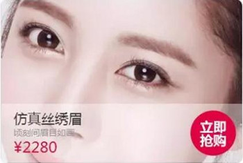 华美美莱