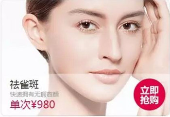 华美美莱
