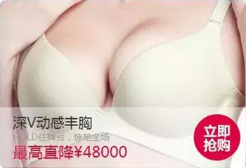 华美美莱