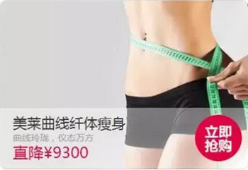 华美