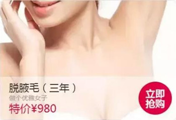 美莱