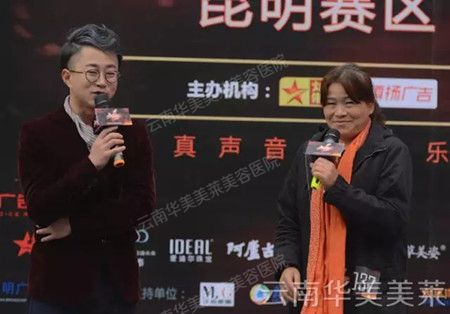 好声音