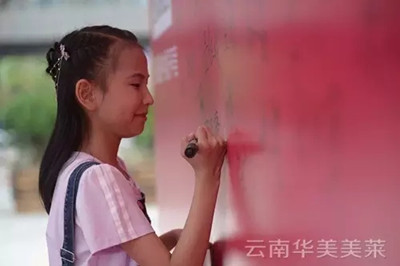 解雨婷