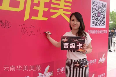 陈宝儿