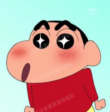 暑假学生整形
